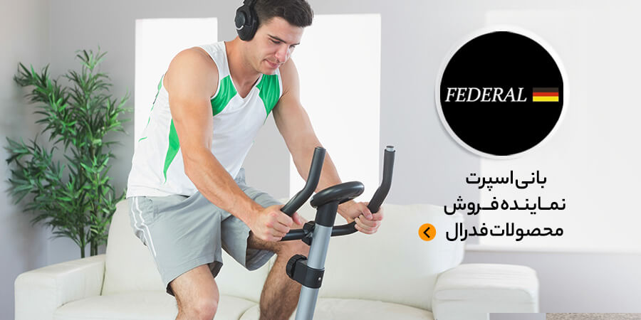 قیمت و خرید محصولات فدرال federal