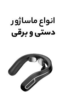 بنر محصولات شگفت‌انگیز ۲